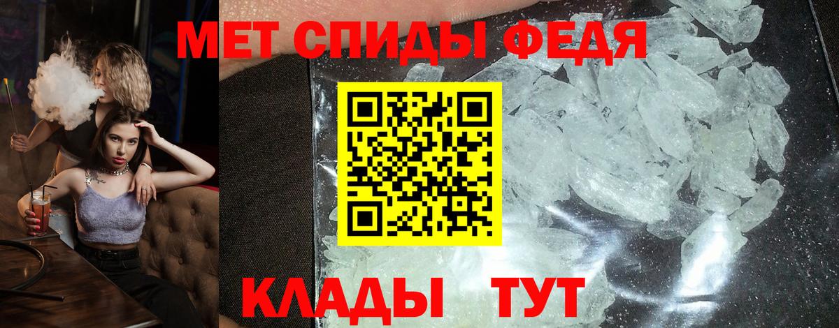 Amphetamine  блэк спрут вход  Елабуга  АМФ 97%  Вход с VPN 