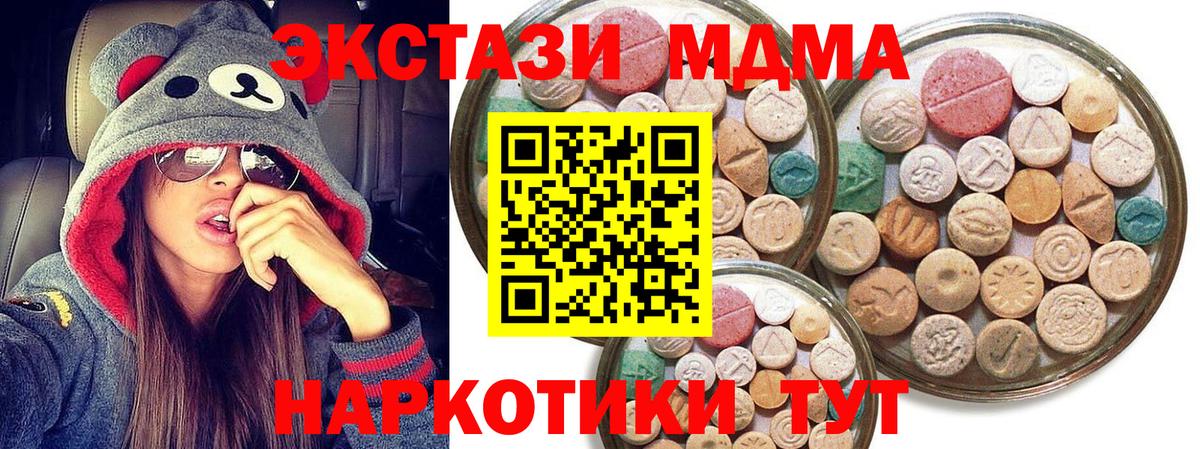 Экстази louis Vuitton Елабуга