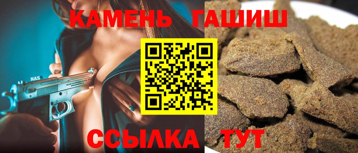 ГАШ Premium Елабуга