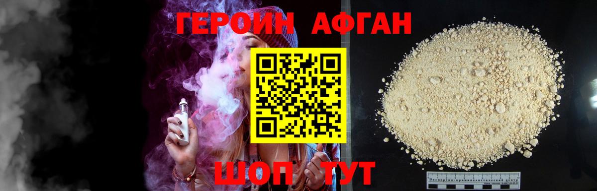 Елабуга  Героин VHQ  Вход с VPN 
