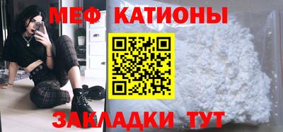 соль курить ск Кумертау