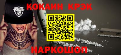 соль курить ск Кумертау
