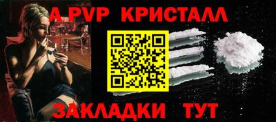 соль курить ск Кумертау