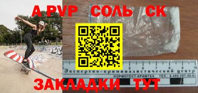 a pvp Кунгур