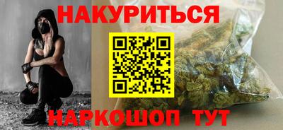соль курить ск Кумертау