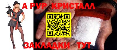 соль курить ск Кумертау