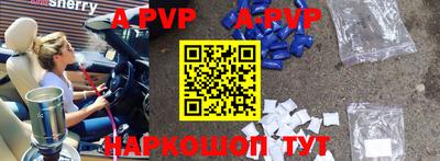 a pvp Кунгур