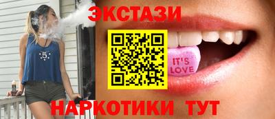 соль курить ск Кумертау