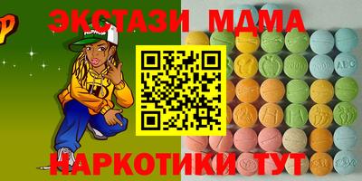 соль курить ск Кумертау