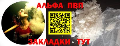 a pvp Кунгур