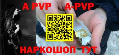 a pvp Кунгур