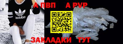 a pvp Кунгур