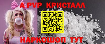 a pvp Кунгур