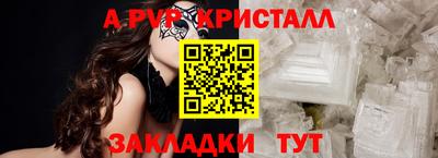 соль курить ск Кумертау