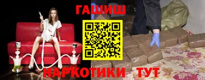 соль курить ск Кумертау