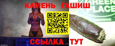 соль курить ск Кумертау