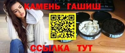 соль курить ск Кумертау