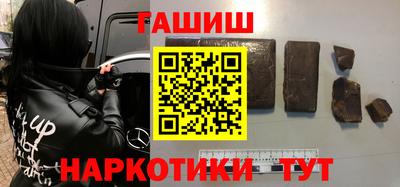 соль курить ск Кумертау
