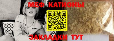соль курить ск Кумертау