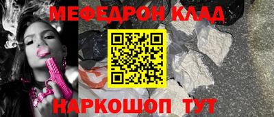 соль курить ск Кумертау