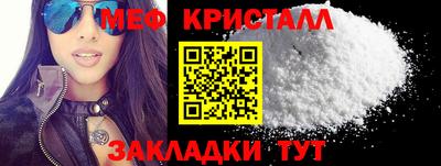 соль курить ск Кумертау