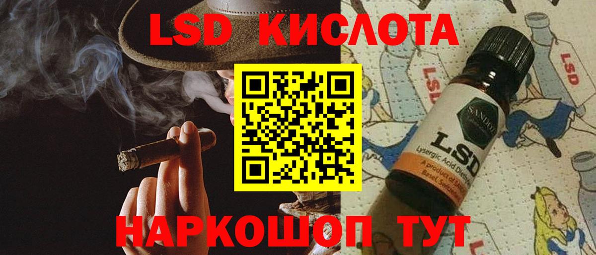 Лсд 25 экстази кислота  Лсд 25 экстази кислота  Елабуга  Вход с VPN 