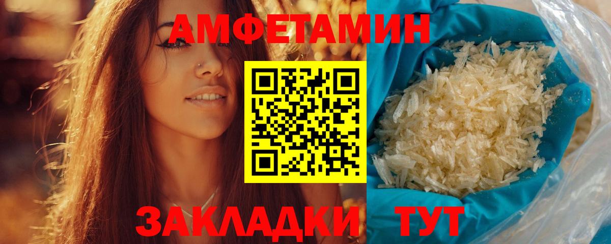 Метамфетамин пудра  Вход с VPN  Метамфетамин  Метамфетамин пудра  Елабуга 