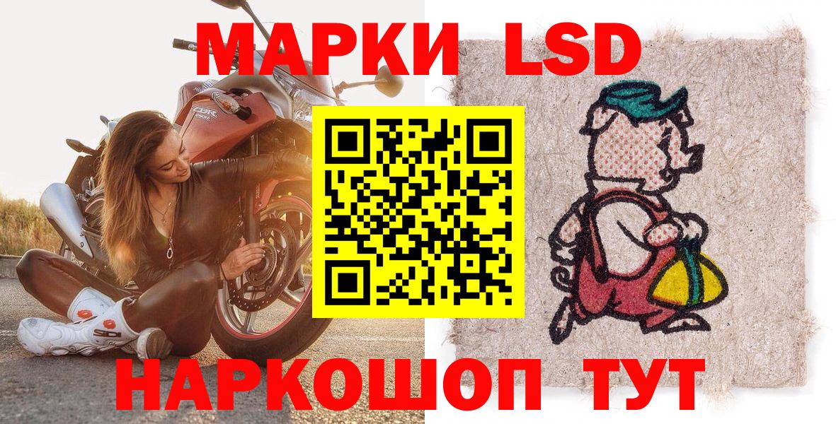 Марки 25I-NBOMe 1,5мг  Вход с VPN  Елабуга 