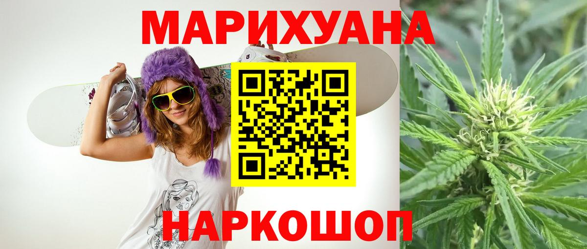 Шишки марихуана VHQ Елабуга