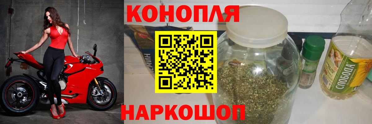 Елабуга  Канабис VHQ  Вход с VPN  МАРИХУАНА тримм  Бошки Шишки MAZAR  Каннабис MAZAR 